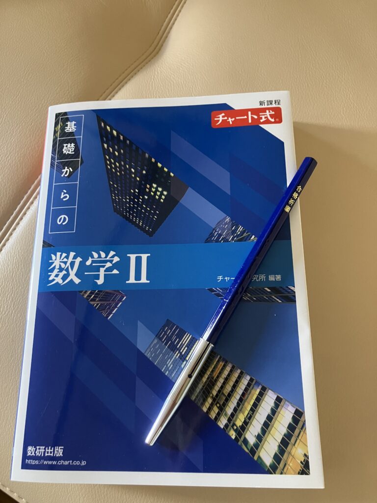 口臭症や摂食障害で進学問題に直面している方へのメッセージです。希望を持っていただきたいです。カウンセリング室がサポート致します。